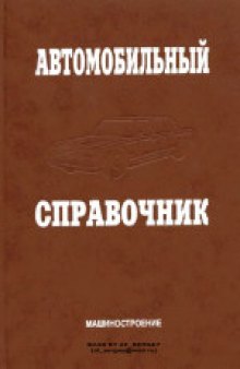 Применение полупроводниковых индикаторов