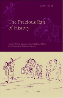 The Precious Raft of History: The Past, the West, and the Woman Question in China