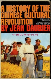 A history of the Chinese cultural revolution