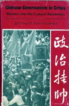 Chinese Communism in Crisis: Maoism and the Cultural Revolution