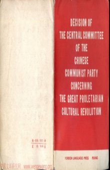 Decision Of The Central Committee Of The Chinese Communist Party Concerning The Great Proletarian Cultural Revolution