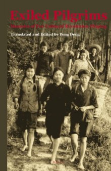 Exiled Pilgrims: Memoirs of Pre-Cultural Revolution Zhiqing