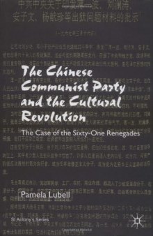The Chinese Communist Party During the Cultural Revolution: The Case of the Sixty-One Renegades (St. Antony's)