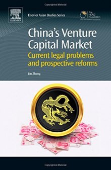 China's Venture Capital Market: Current Legal Problems and Prospective Reforms