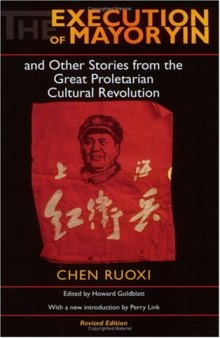 The Execution of Mayor Yin and Other Stories from the Great Proletarian Cultural Revolution: Revised Edition (Chinese Literature in Translation)