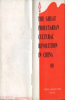 The Great Proletarian Cultural Revolution in China 9