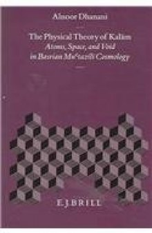 The Physical Theory of Kalam: Atoms, Space, and Void in Basrian Mu'Tazili Cosmology (Islamic Philosophy, Theology, & Science)  