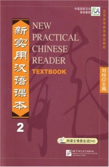New Practical Chinese Reader, Textbook Vol. 2