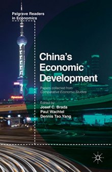 China's Economic Development: Past and Present