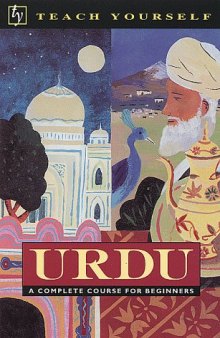 Teach Yourself Urdu (Teach Yourself)