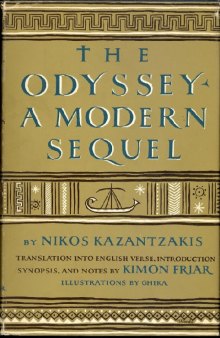 The Odyssey; a modern sequel. Translation into English verse, introd., synopsis, and notes by Kimon Friar. Illus. by Ghika