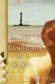 The Language of Sand