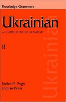 Ukrainian: A Comprehensive Grammar (Comprehensive Grammars)