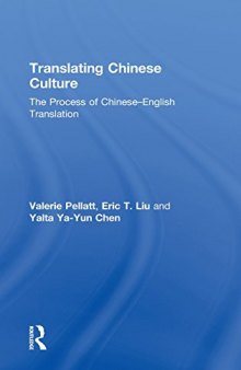 Translating Chinese Culture: The process of Chinese-English translation