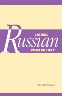 Using Russian Vocabulary