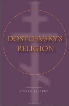 Dostoevsky's religion