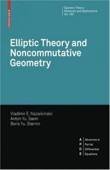 Elliptic theory and noncommutative geometry
