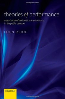 Theories of Performance: Organizational and Service Improvement in the Public Domain