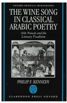 The Wine Song in Classical Arabic Poetry: Abu Nuwas and the Literary Tradition (Oxford Oriental Monographs)