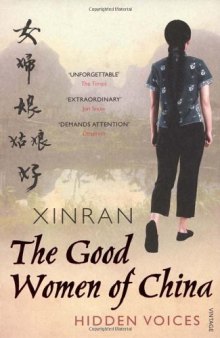 The Good Women of China: Hidden Voices