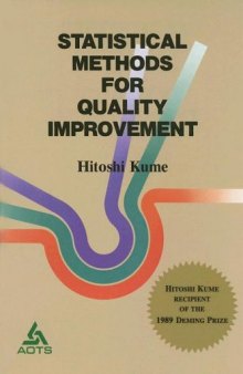 Statistical Methods for Quality Improvement