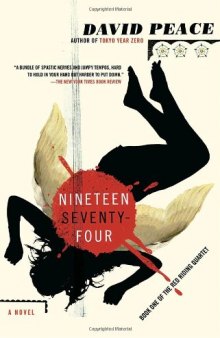 Nineteen Seventy-Four: The Red Riding Quartet, Book One (Vintage Crime Black Lizard)