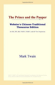 The Prince and the Pauper (Webster's Chinese-Traditional Thesaurus Edition)