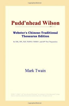 Pudd'nhead Wilson (Webster's Chinese-Traditional Thesaurus Edition)