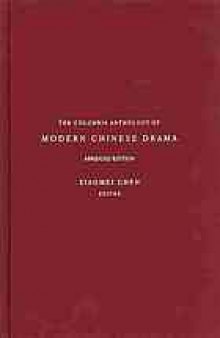 The Columbia Anthology of Modern Chinese Drama, Abridged