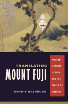 Translating Mount Fuji: Modern Japanese Fiction and the Ethics of Identity