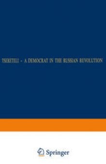 Tsereteli — A Democrat in the Russian Revolution: A Political Biography