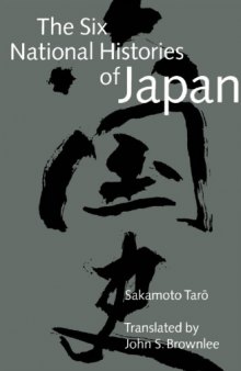 The Six National Histories of Japan