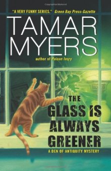 The Glass Is Always Greener: A Den of Antiquity Mystery