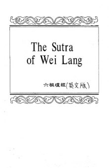 Sutra of Wei Lang
