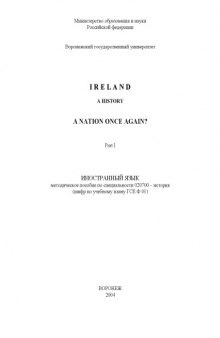 Ireland. A History. A Nation Once Again? Part I. Иностранный язык: Методическое пособие