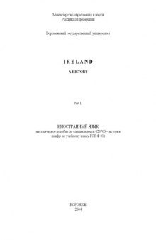 Ireland. A history. Part II. Иностранный язык: Методическое пособие