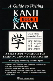 Guide to Writing Kanji & Kana