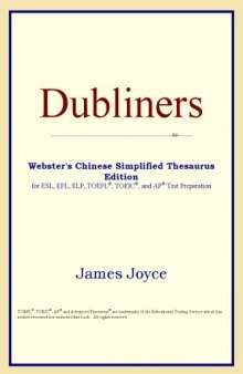 Dubliners (Webster's Chinese-Traditional Thesaurus Edition)