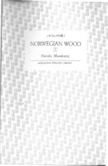 Norwegian Wood (Vol. 1, Birnbaum translation)