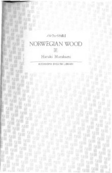 Norwegian Wood (Vol. 2, Birnbaum translation)