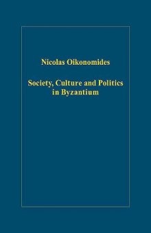 Society, Culture And Politics in Byzantium 