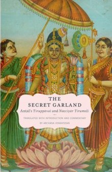 The secret garland : Āṇṭāls Tiruppāvai and Nācciyār tirumoli