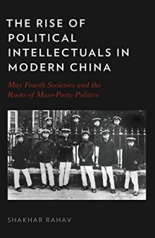 The Rise of Political Intellectuals in Modern China: May Fourth Societies and the Roots of Mass-party Politics