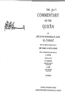 The Commentary on the Qur'an: Volume I  