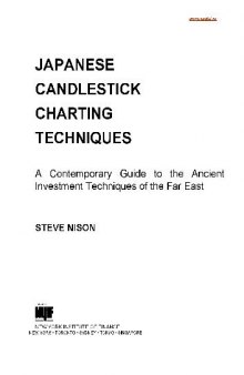 Стив Нисон. Японские свечи. Графический анализ финансовых рынков