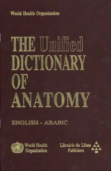 The Unified Dictionary of Anatomy English - Arabic (Arabic Edition)