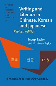 Writing and Literacy in Chinese, Korean and Japanese: Revised edition<