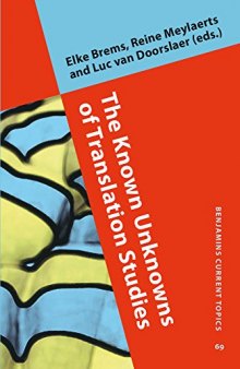 The Known Unknowns of Translation Studies
