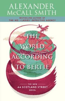 The World According to Bertie: A 44 Scotland Street Novel