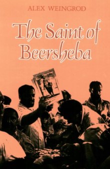 The Saint of Beersheba